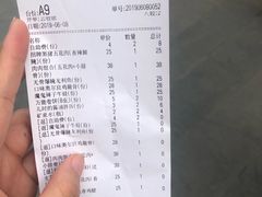 账单-么肆烤肉(汉街形象店)