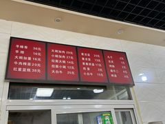 -老冯拉面羊棒骨(西宸广场店)