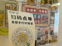 -桥东喜碧海鲜街(水东街店)