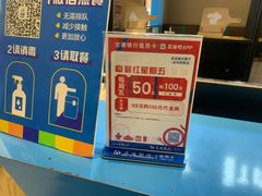 -菲滋意式餐厅(金华银泰城店)