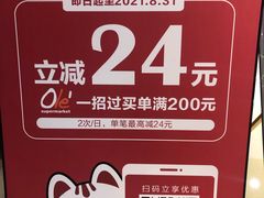 -Ole精品超市(南宁万象城店)