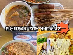 -阿生哥螺蛳粉•火锅(永安街店)