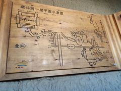 -水洞沟旅游区