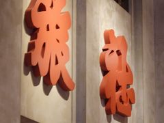 -神更仔·潮汕魂大排档(汉口路店)