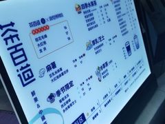 -茶百道(五山店)