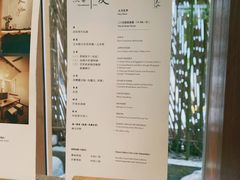 -天水蔬食料理(树德之光店)