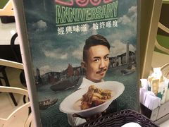 -翠华餐厅(香港国际机场店)