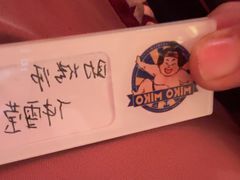 -MIKOMIKO和牛烧肉专门店(南门店)