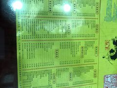 -民信老铺(人民路店)
