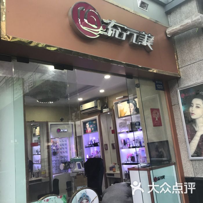 北京流行美店铺分布图图片