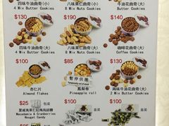 -珍妮曲奇聪明小熊(上环店)
