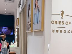 -海马体照相馆(万菱汇店)