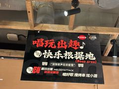 -破店肥蛤·海鲜·烧烤(翠园街店)