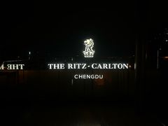 -富力丽思卡尔顿酒店·FLAIR餐厅酒吧