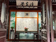 -汇龙潭