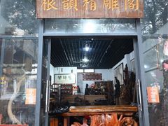 -坂田手造文化街