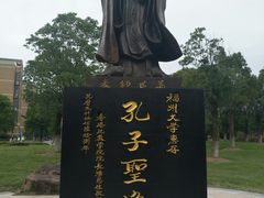 -福州大学(旗山校区)