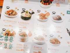 -谷田稻香(虹桥二店)