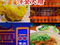 -泮金大塘(北二七路店)