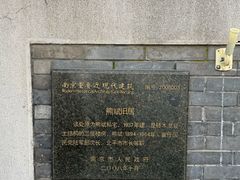 -萬國春·中菜馆(颐和公馆店)