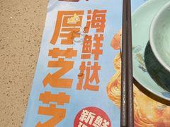 -点都德(汇盈广场店)