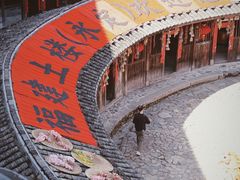 -初溪土楼群