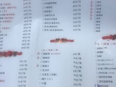 菜单-二孃鸡爪爪(东郊记忆店)