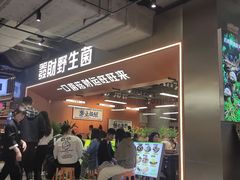 -菌小白火锅(时尚天河店)