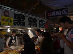 等位区-阿华黑轮(旗舰分店)