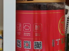 -丁家脆哨(民生路店)
