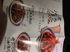 菜单-老头儿油爆虾·知味杭州(爱琴海购物中心)