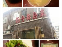 android_upload_pic-19号私房菜(云南路店)