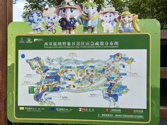 -野象谷景区