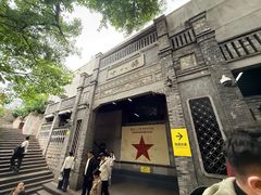 -重庆十八梯传统风貌区