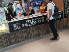 -德克士(哈西客站店)