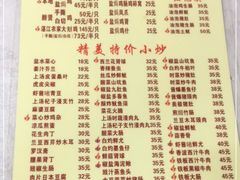 -醉贤居