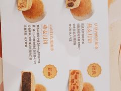 -西贝(上海国际时尚中心店)