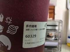-喜茶(东莞雍华庭店)