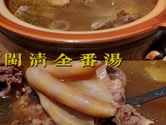 -新悦·霞浦海鲜生(上下杭店)