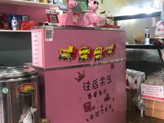 -大腕炸串(河东总店)
