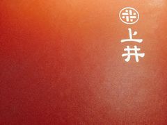 -上井料理黑金店(IFS国金中心店)