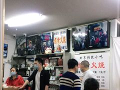 大堂-陈记卤煮小肠
