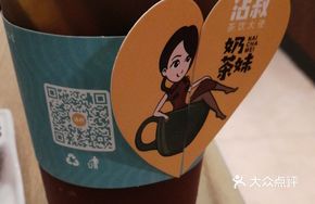 Dragon and Phoenix Lemon Tea Jelly
