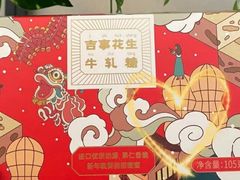 -仟吉KenGee(国贸360店)