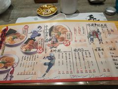 -火影忍者一乐拉面(环球港店)