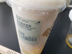 -喜茶(广州荔湾领展广场店)