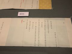 -台北故宫博物院