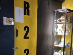 -解个谜沉浸剧情密室(天河店)