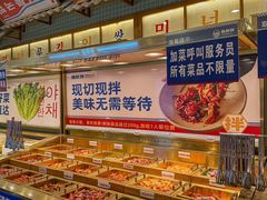 -姜胖胖无限自助烤肉(弹子石店)