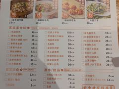 -话梅·客家小厨(东门店)